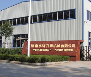 關(guān)于宇軒 關(guān)于宇軒